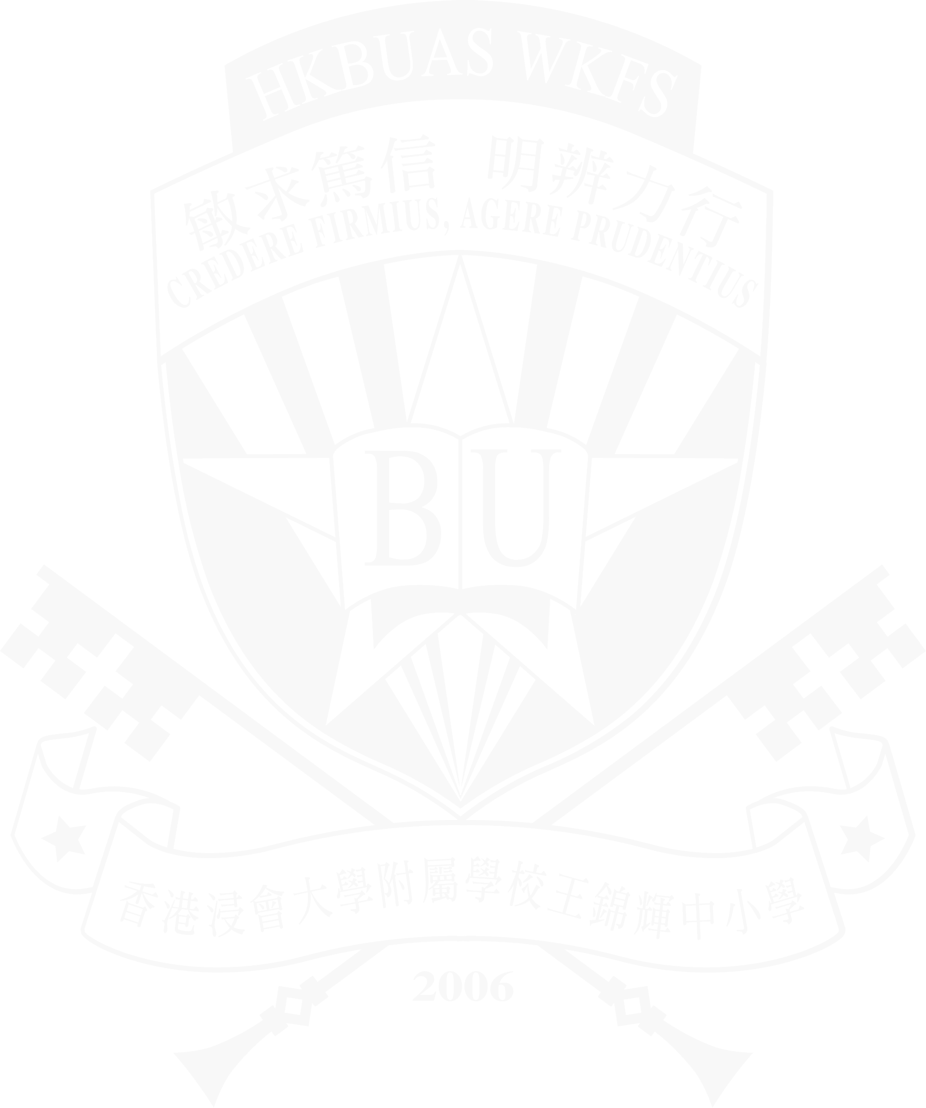 HKBUAS school motto emblem